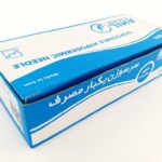 سرسوزن(نیدل) گیج ۲۱ سبز آهیل