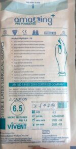 دستکش استریل جراحی شماره ۶/۵