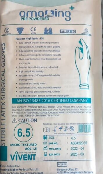 دستکش استریل جراحی شماره ۶/۵