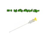 سوزن امبدینگ زرد سایز ۲۰