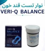 نوارتست قند خون وری کیو مدل بالانس اصل کره بسته ۵۰عددی تاریخ بلند - تصویر 3